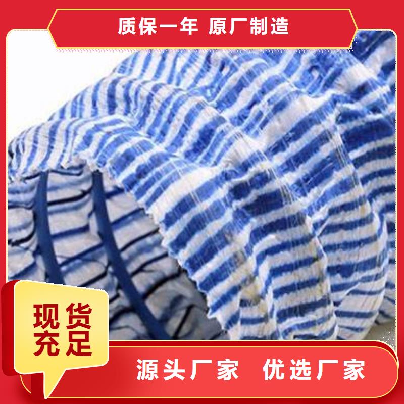 軟式透水管土工格室高質(zhì)量高信譽