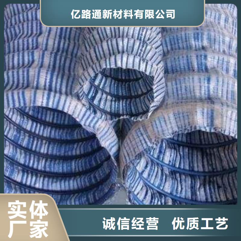 軟式透水管,鋼塑土工格柵按需設(shè)計(jì)