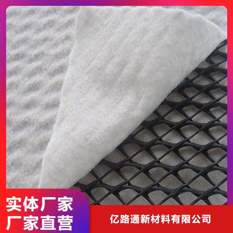 三維復(fù)合排水網(wǎng)透水土工布自主研發(fā)