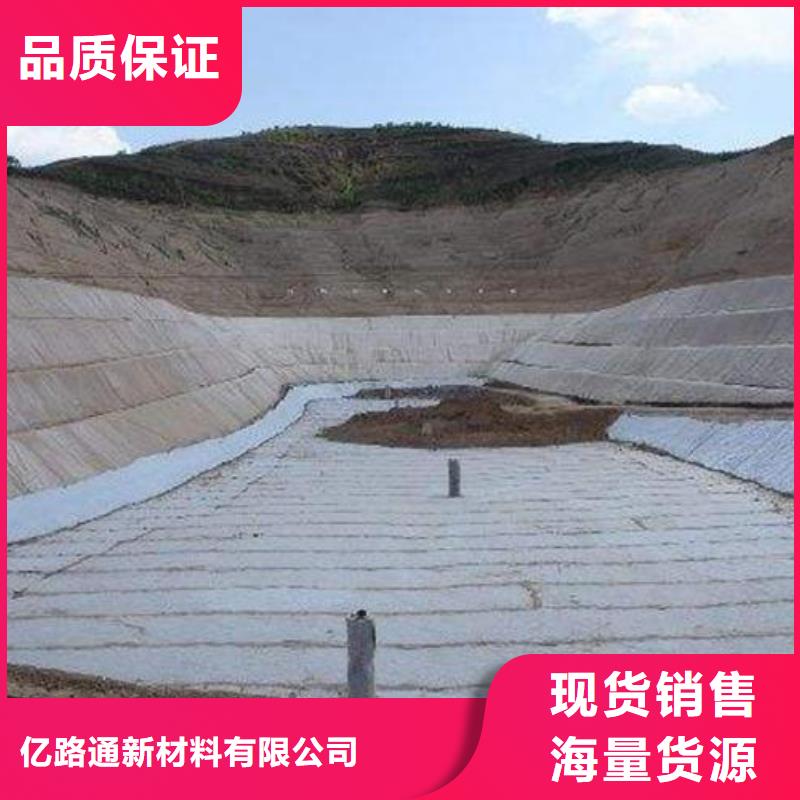 三維復(fù)合排水網(wǎng)短絲土工布專業(yè)完善售后