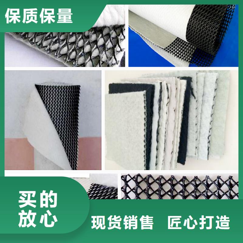 三維復(fù)合排水網(wǎng)透水土工布自主研發(fā)