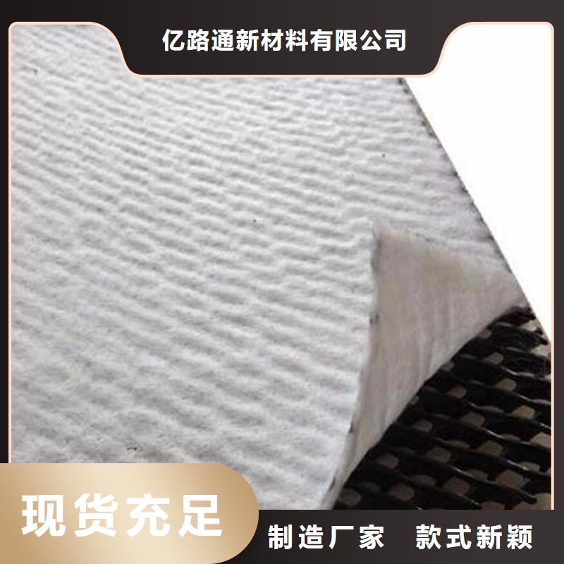 三維復(fù)合排水網(wǎng)防水土工布您想要的我們都有