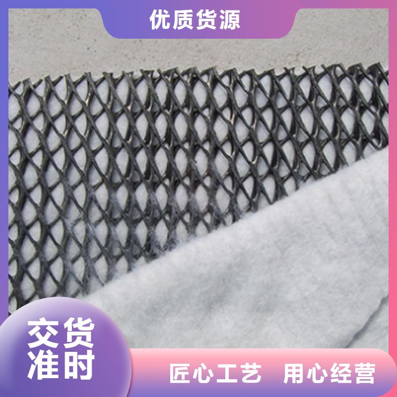 三维复合排水网,hdpe士工膜库存丰富