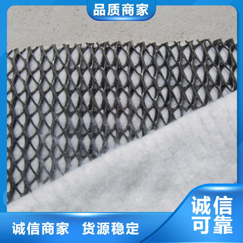 三维复合排水网反滤土工布专注质量