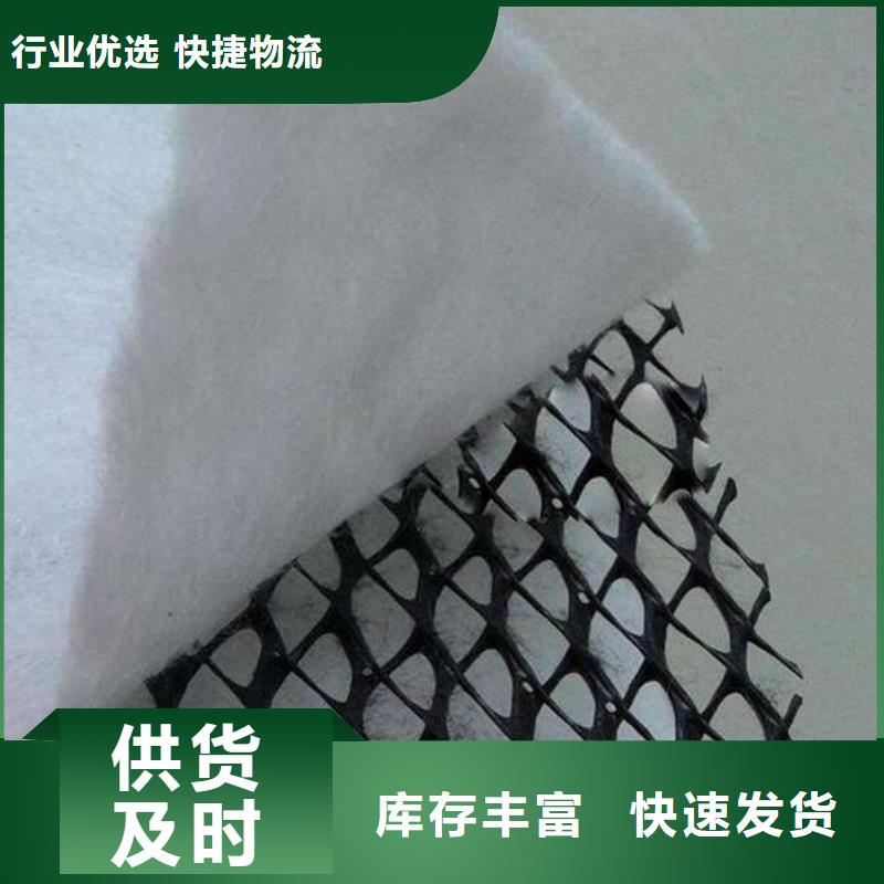 三维复合排水网,【三维土工网垫】真正的源头厂家