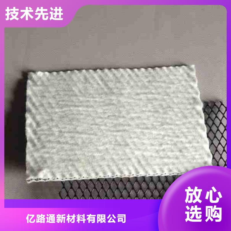 三維復(fù)合排水網(wǎng)短絲土工布專業(yè)完善售后