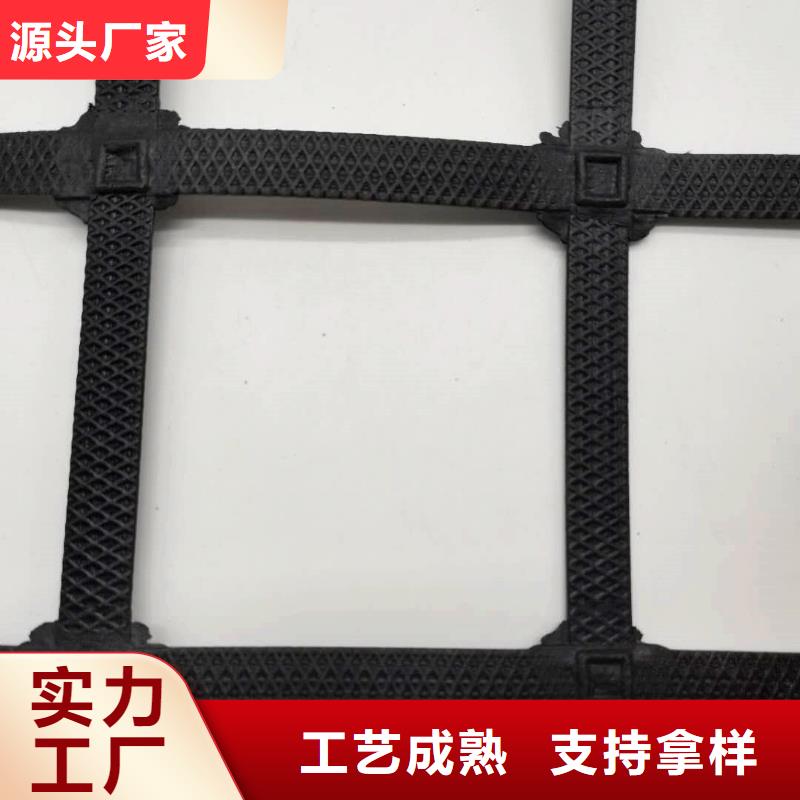 钢塑土工格栅单向塑料格栅买的放心