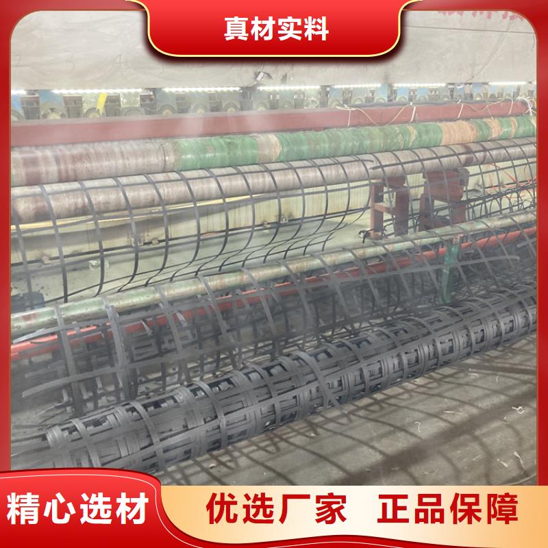 钢塑土工格栅-双向塑料格栅高品质现货销售