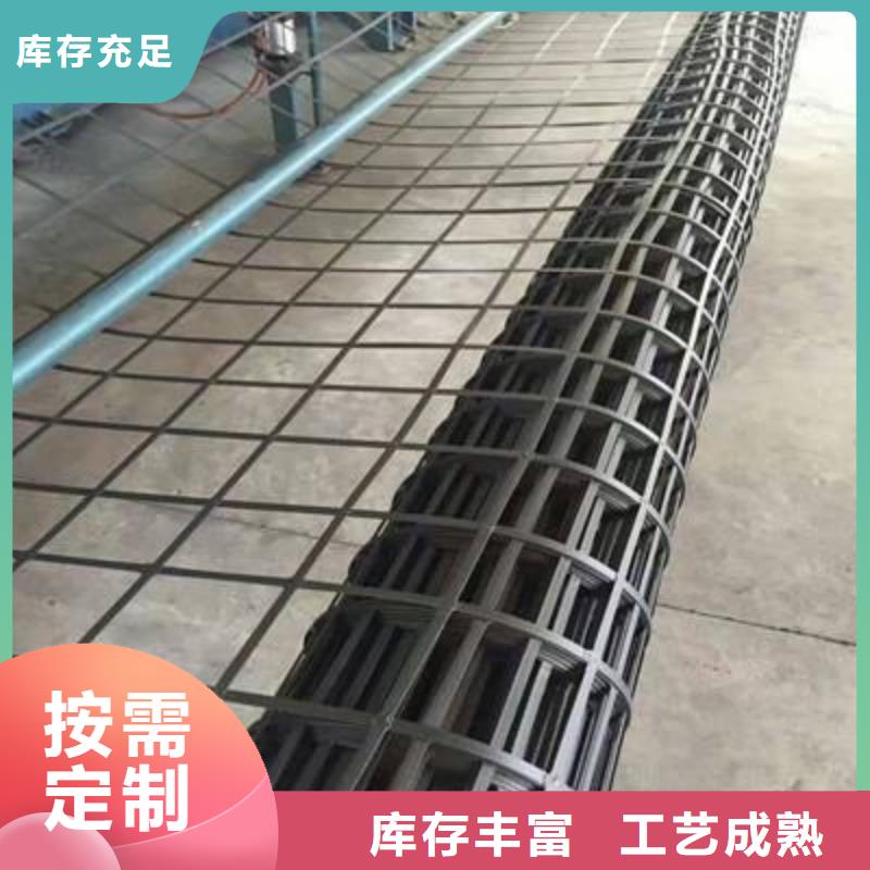 钢塑土工格栅钢塑土工格栅支持货到付清