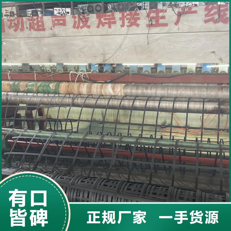 钢塑土工格栅长丝土工布一站式采购商家