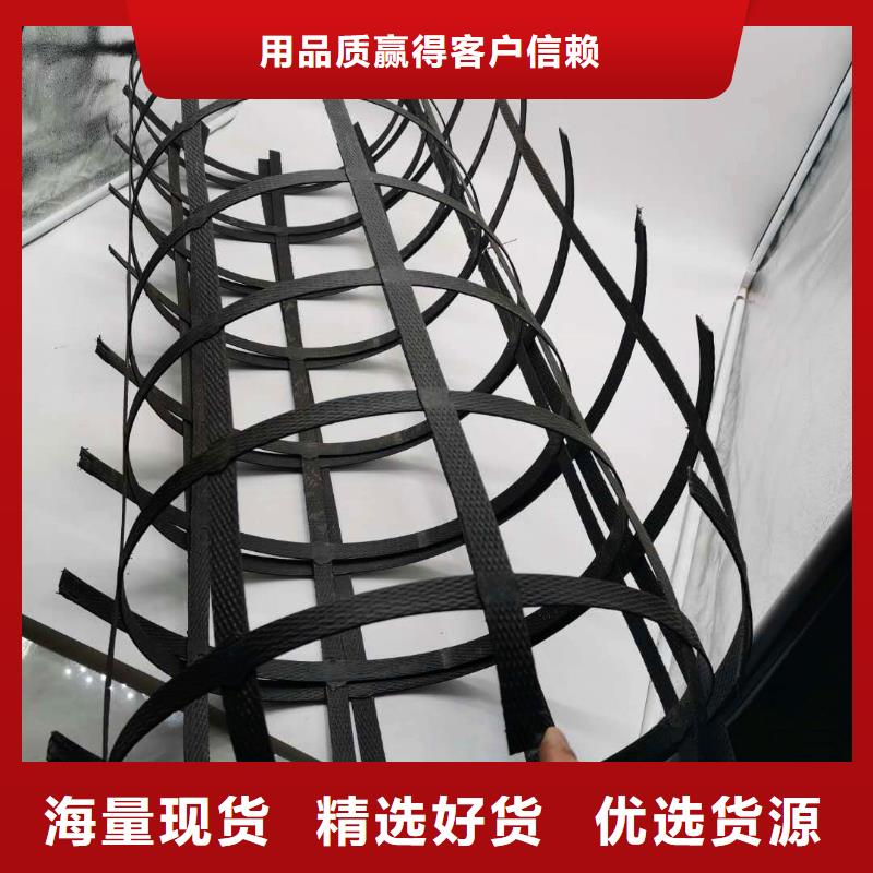 钢塑土工格栅双向塑料土工格栅诚信经营现货现发
