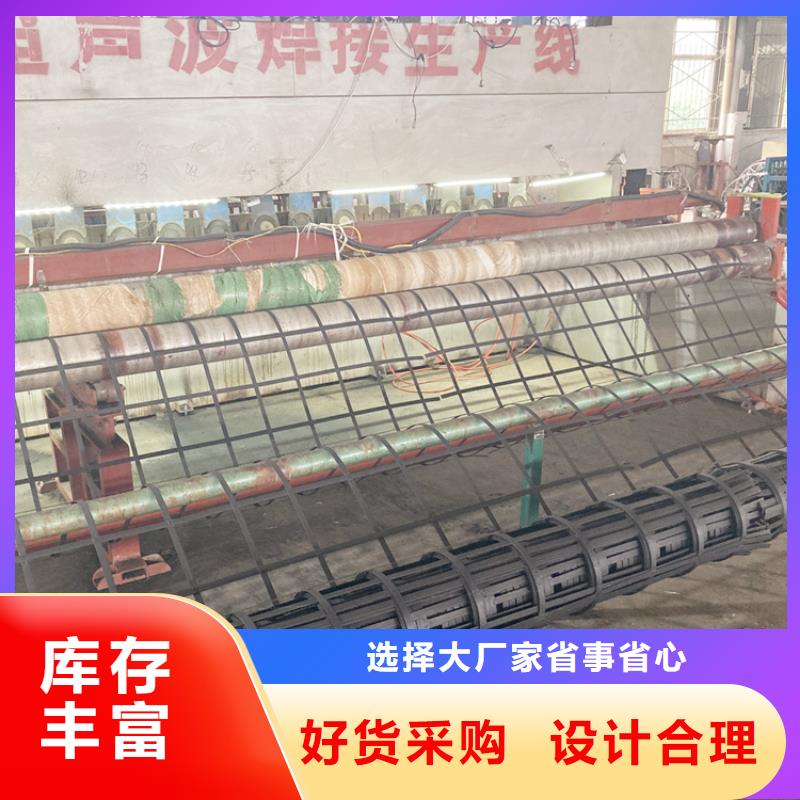 鋼塑土工格柵鋼塑土工格柵支持貨到付清