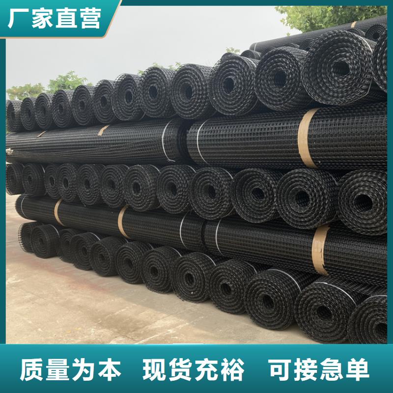 塑料土工格柵單向塑料格柵質(zhì)量好