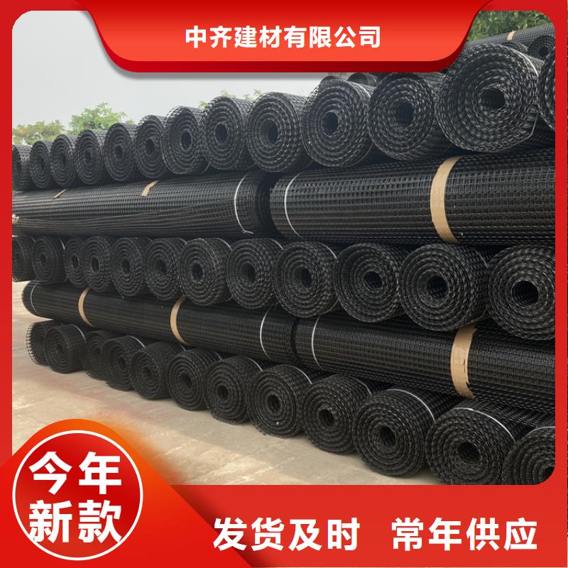 塑料土工格栅单向塑料格栅质量好