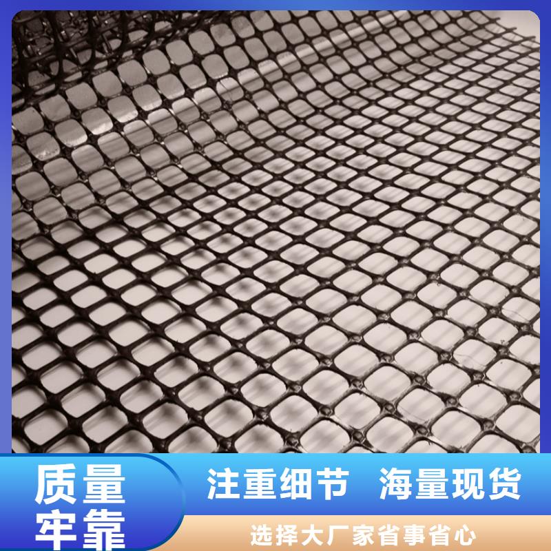 塑料土工格柵單向塑料格柵拒絕差價(jià)