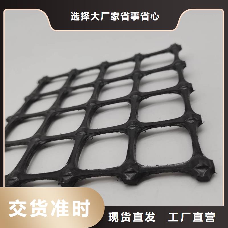 塑料土工格栅-双向塑料土工格栅今日新品