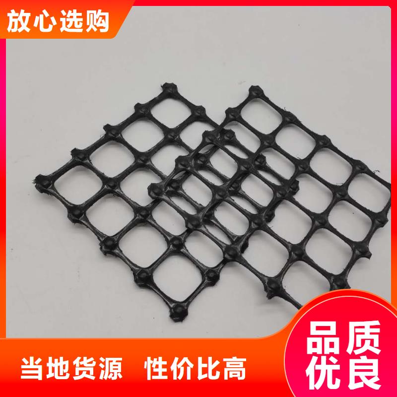 塑料土工格柵雙向塑料土工格柵專心專注專業(yè)