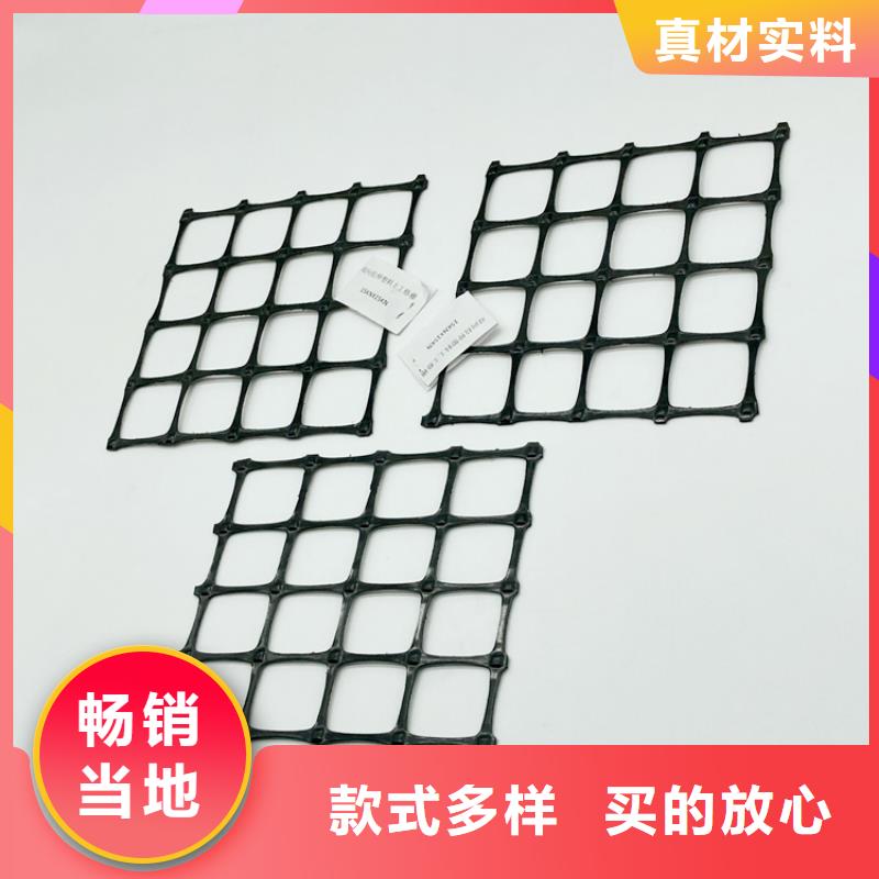 塑料土工格栅-三维土工网垫一站式采购