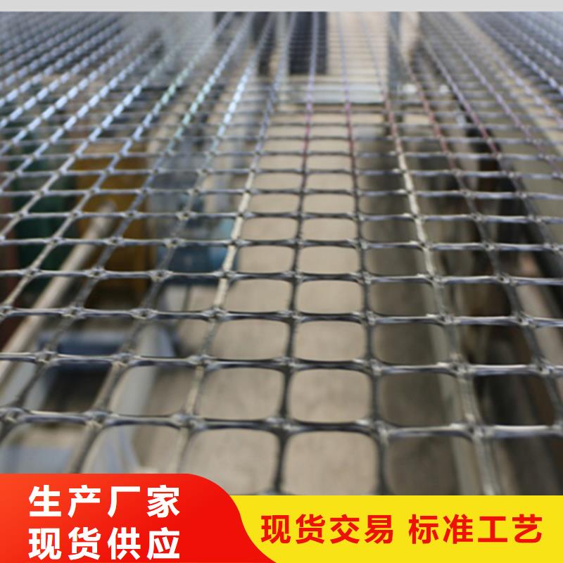 塑料土工格栅土工HDPE膜拒绝伪劣产品