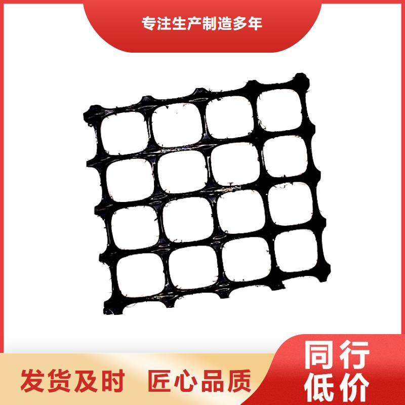 塑料土工格柵單向塑料格柵拒絕差價(jià)