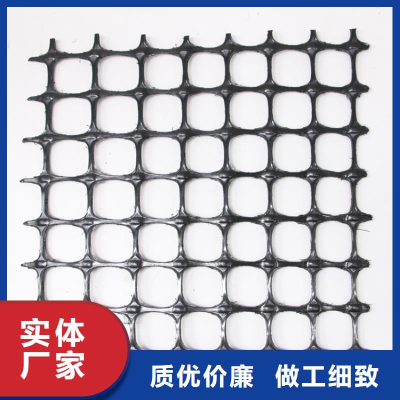塑料土工格柵單向塑料格柵拒絕差價(jià)