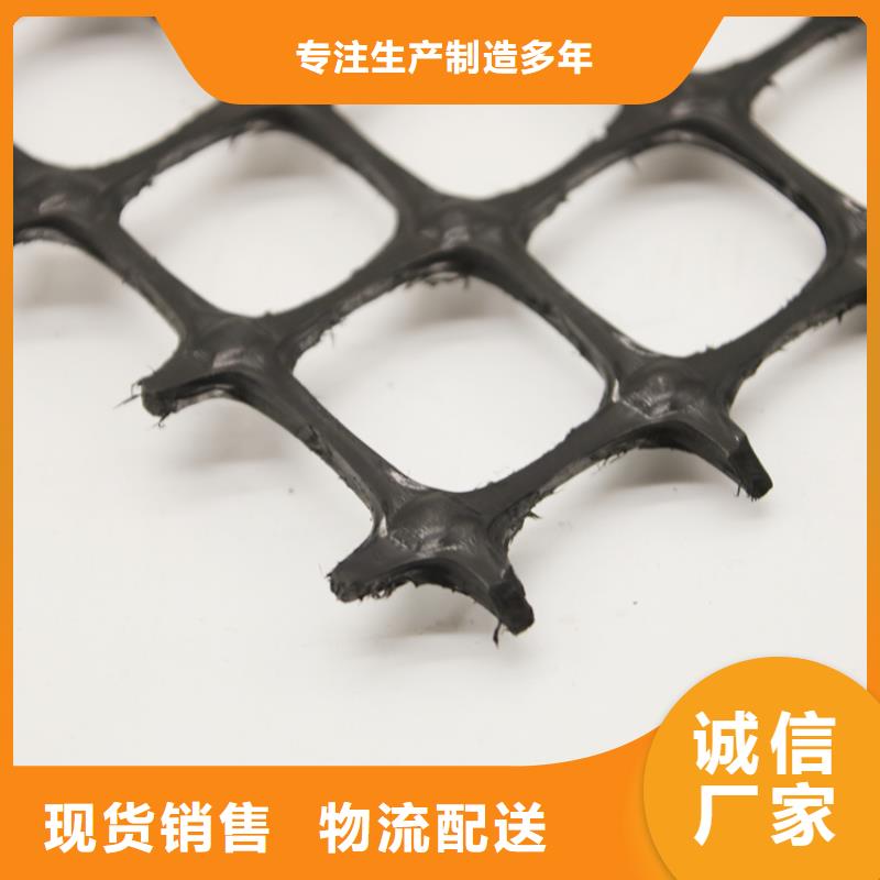 塑料土工格柵單向塑料格柵拒絕差價(jià)