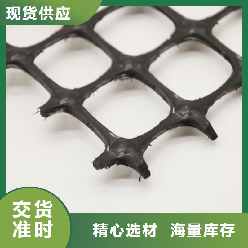 塑料土工格柵單向塑料格柵拒絕差價(jià)