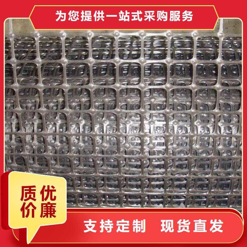 塑料土工格柵單向塑料格柵拒絕差價(jià)