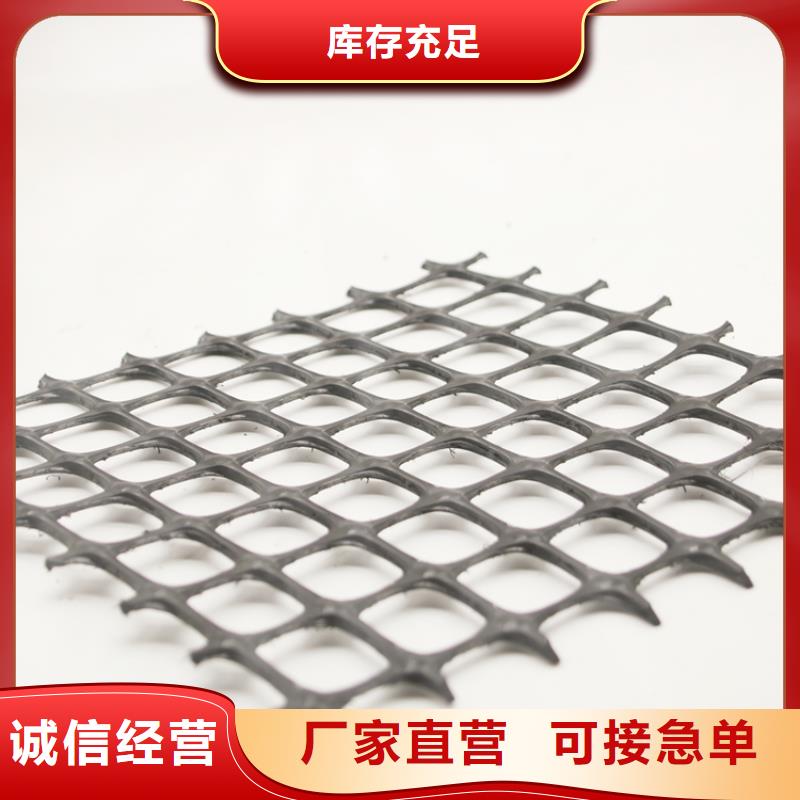 塑料土工格柵防水土工布現(xiàn)貨