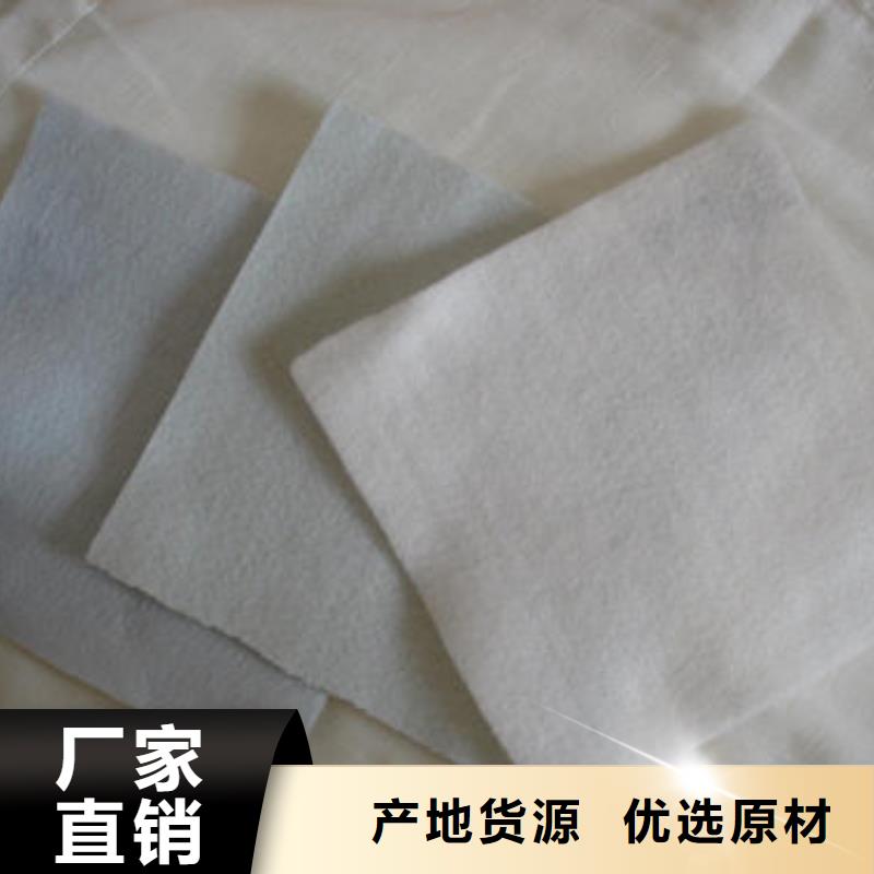 土工布反濾排水源頭采購