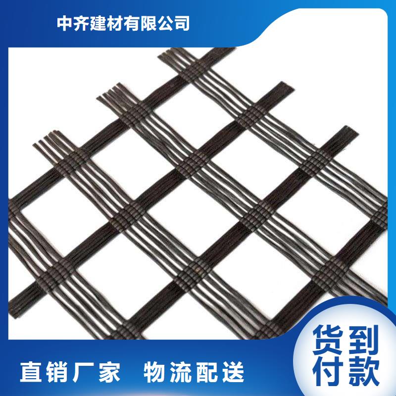 长丝土工布视频-辽宁省盘锦市中齐长丝土工布可服务区域盘山|双台子|抚顺|营口|辽阳|阜新等