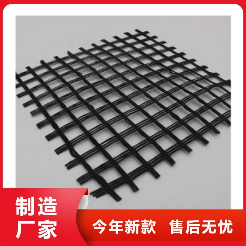 玻纖土工格柵滌綸土工格柵質(zhì)量不佳盡管來找我