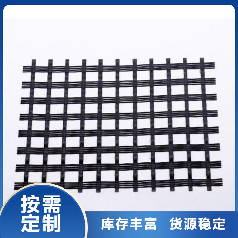 玻纖土工格柵鋼塑土工格柵專業(yè)廠家