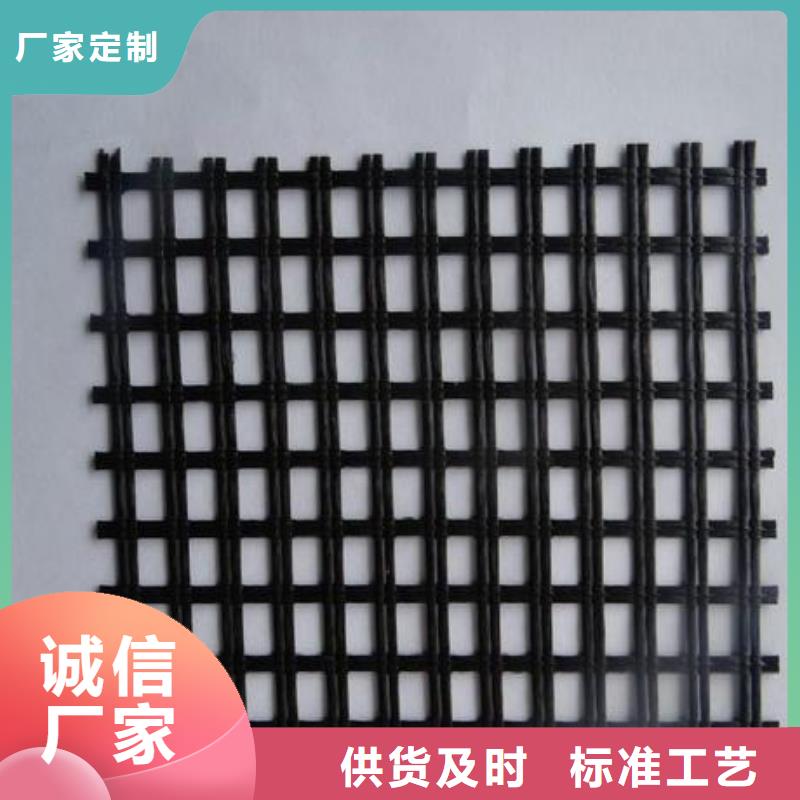玻纤土工格栅土工布24小时下单发货