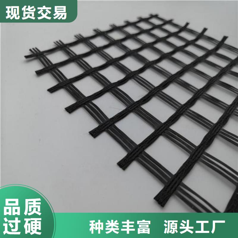 玻纖土工格柵-雙向塑料土工格柵品質(zhì)保證