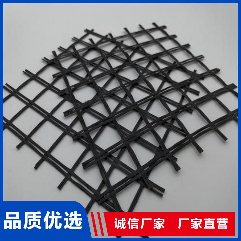 玻纖土工格柵滌綸土工格柵質(zhì)量不佳盡管來找我