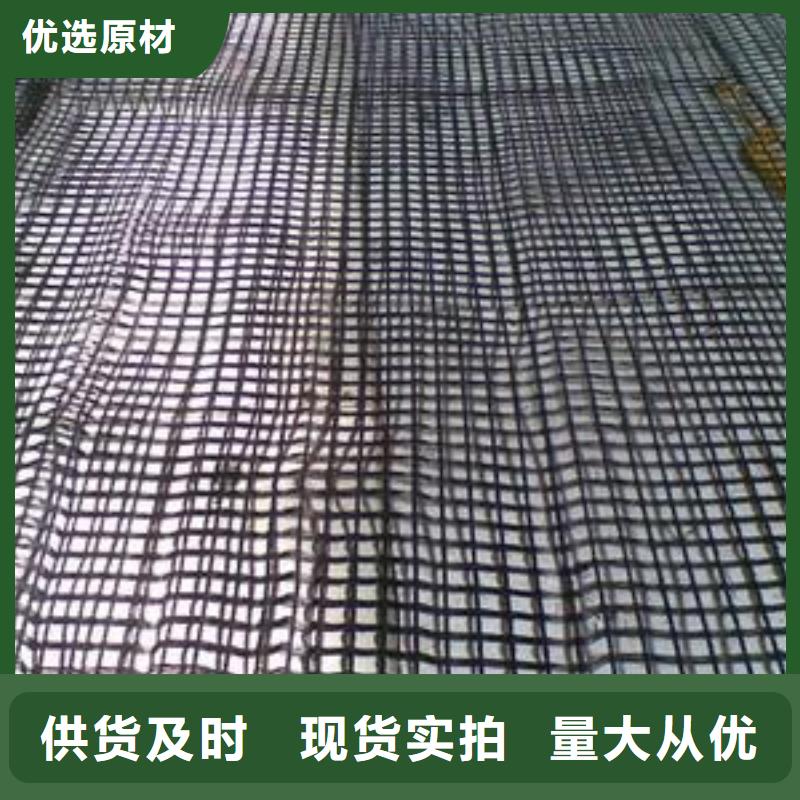 玻纖土工格柵-雙向塑料土工格柵品質(zhì)保證