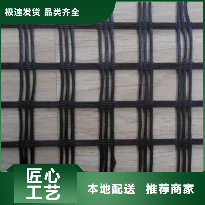 玻纖土工格柵質(zhì)量?jī)?yōu)價(jià)格低