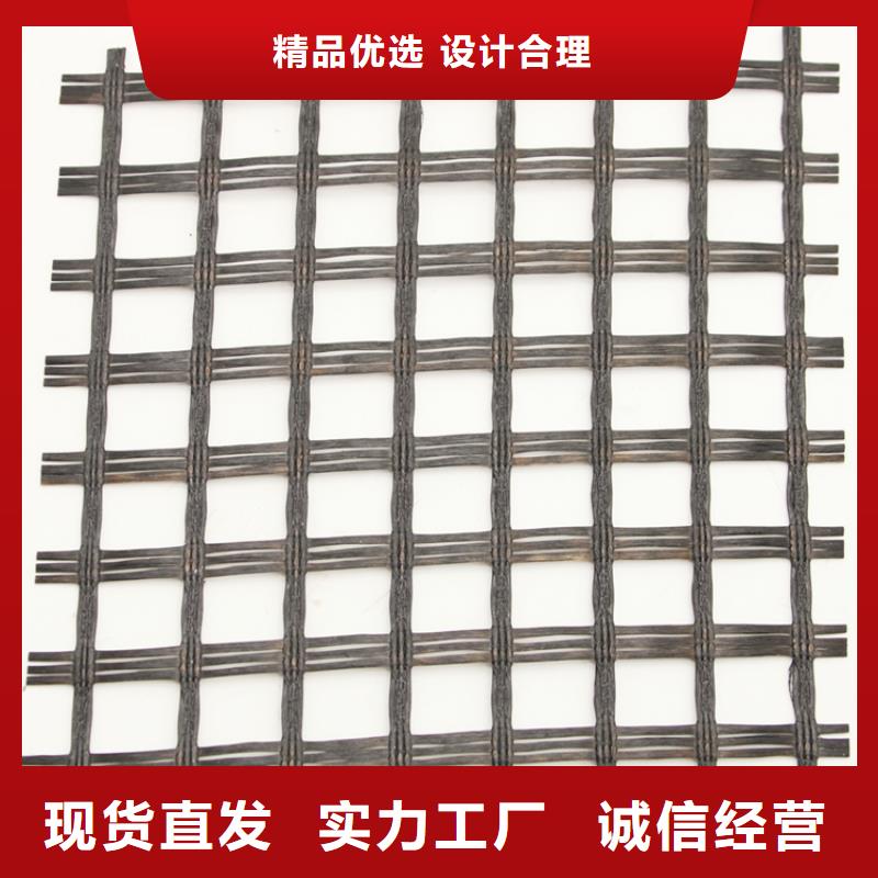 玻纖土工格柵護(hù)坡土工網(wǎng)工廠自營