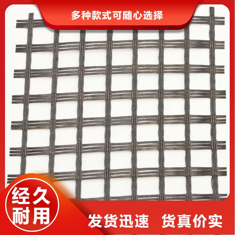 玻纖土工格柵鋼塑土工格柵專業(yè)廠家