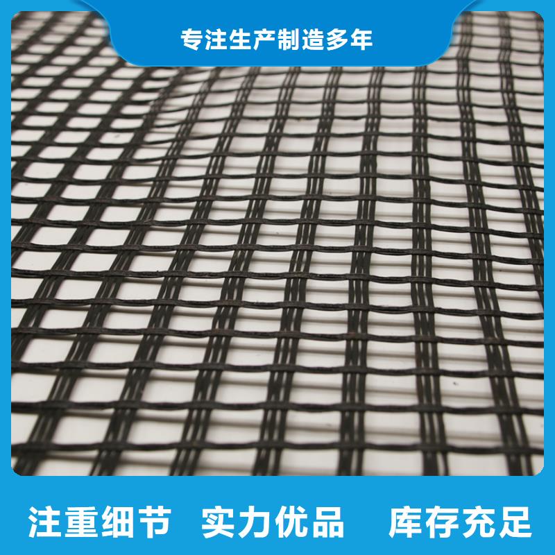 玻纖土工格柵鋼塑土工格柵專業(yè)廠家