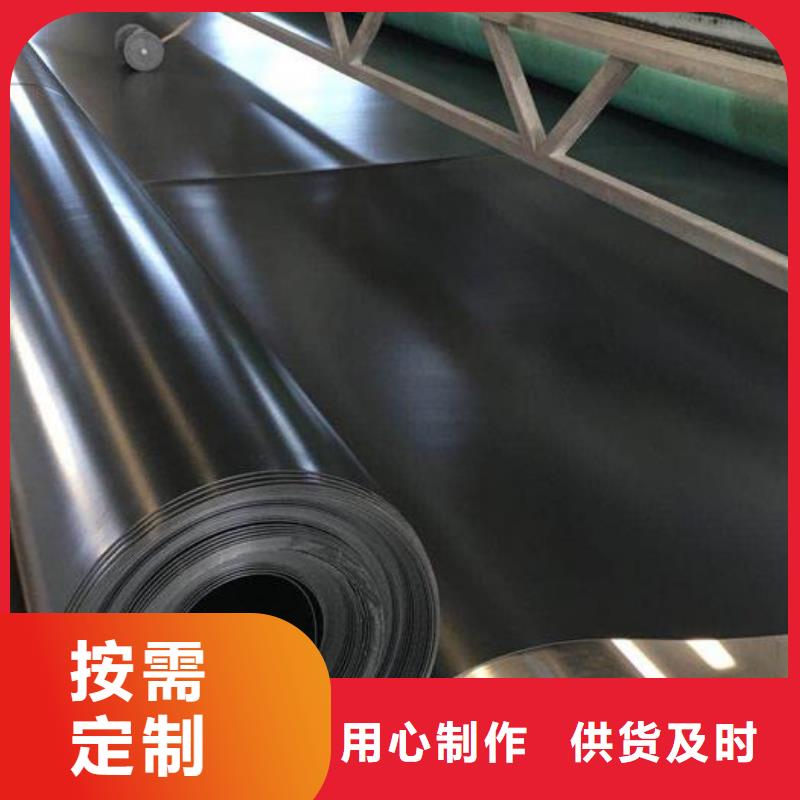 土工膜单向塑料格栅质量安心
