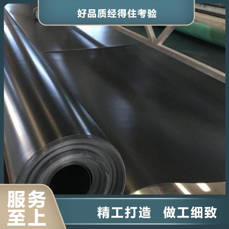 三沙市復(fù)合土工膜魚塘養(yǎng)殖膜廠家