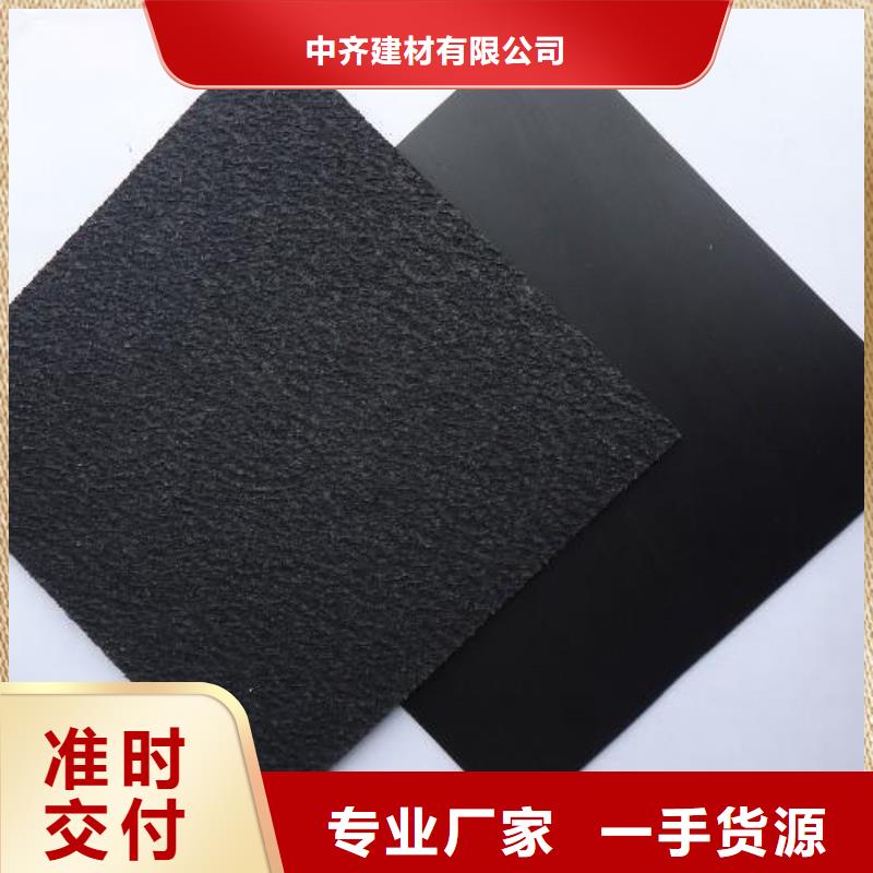 土工膜-反濾排水超產(chǎn)品在細節(jié)