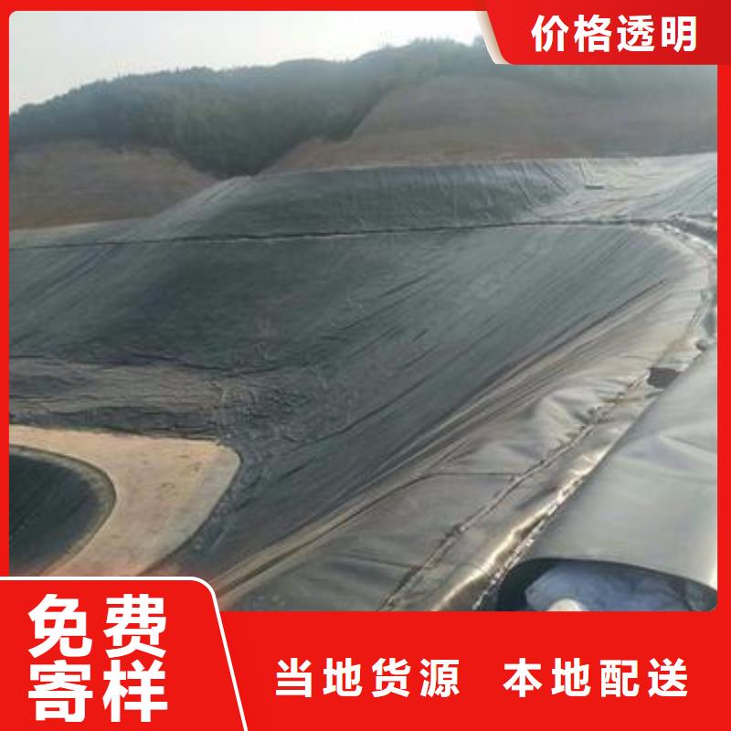 三沙市復(fù)合土工膜魚塘養(yǎng)殖膜廠家
