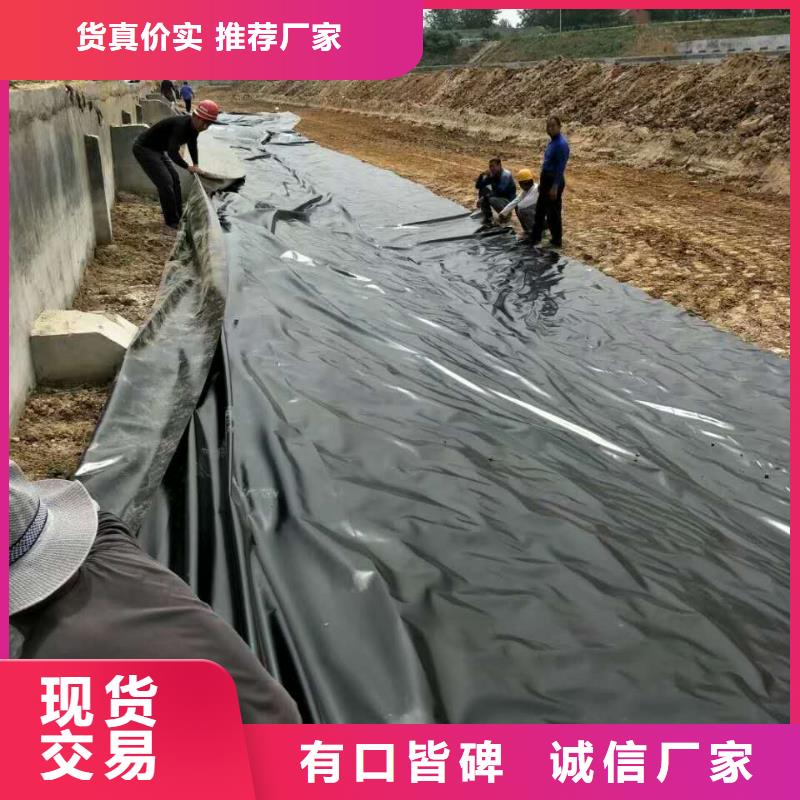 土工膜_HDPE土工膜规格齐全