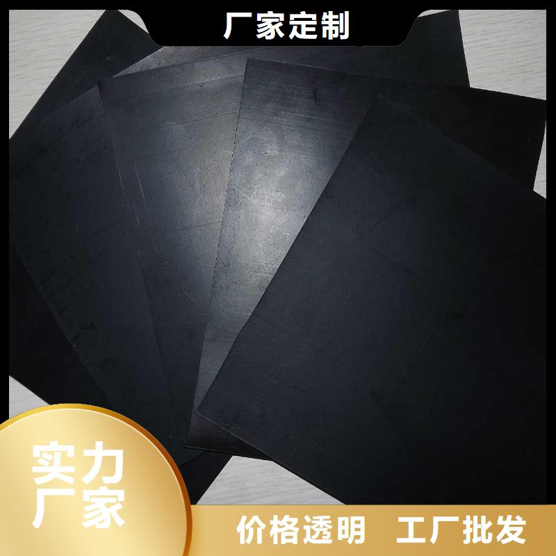 土工膜单向塑料格栅质量安心