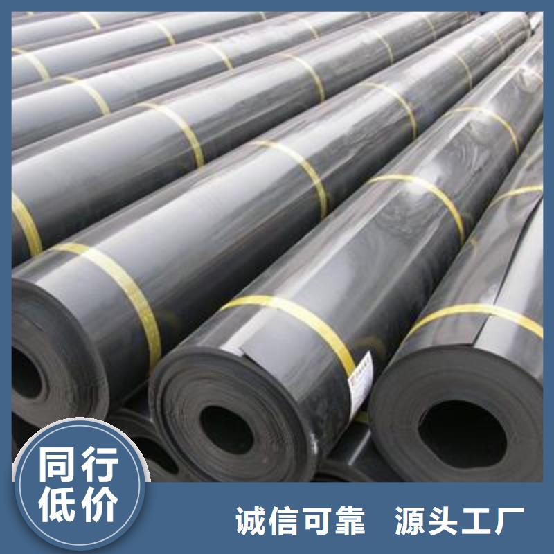 土工膜,膨潤土防水墊品質(zhì)服務(wù)