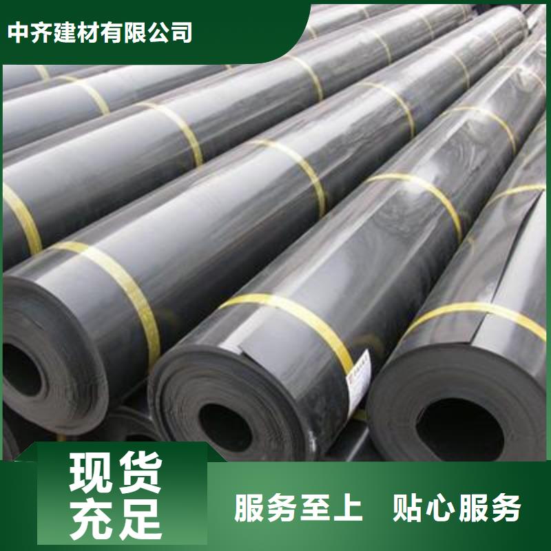 土工膜单向塑料格栅质量安心