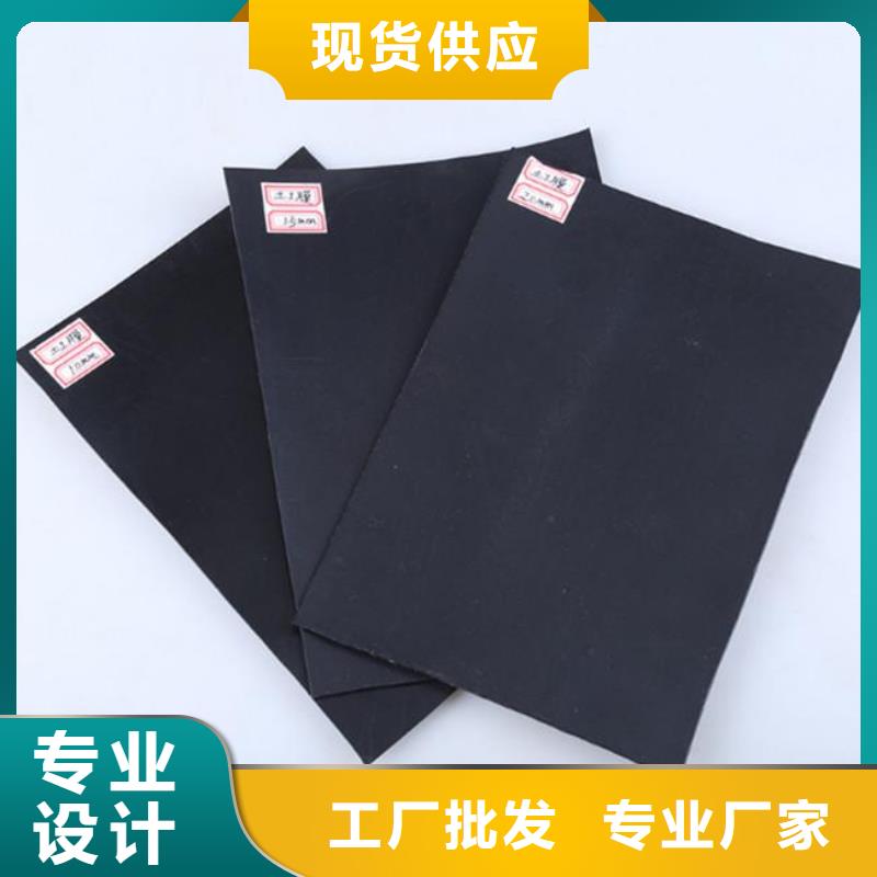 土工膜-反濾排水超產(chǎn)品在細節(jié)